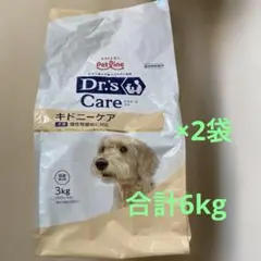 キドニーケア 犬用 3kg×2袋 合計6kg 療法食 新品未開封 - メルカリ