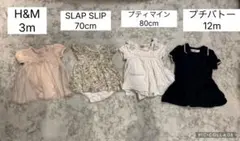 半袖ロンパース　セット　まとめ売り　女の子　プティマイン等