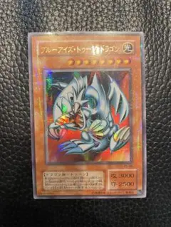 ブルーアイズ・トゥーン・ドラゴン 2期　PS-00 ウルトラパラレル　ウルパラ