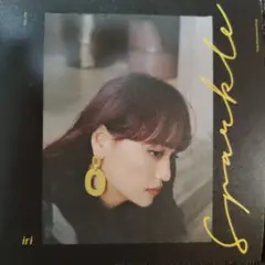 iri Sparkle PRIVATE レコード アナログ盤 2枚セット iri Sparkle PRIVATE レコード アナログ盤 2枚セット - メルカリ