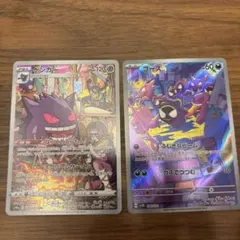ポケモンカード 4枚セット ゴース ニョロゾ ヒスイゾロアークVSTAR ポケモンカード 4枚セット ゴース ニョロゾ ヒスイゾロアークVSTAR