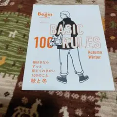 ララビギン　BASIC 100 RULES Autumn-Winter
