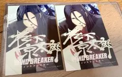 WIND BREAKER 映画　特典 ステッカー 杉下京太郎　2枚セット