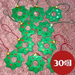 折り紙 クリスマスリース30個 壁面飾り 11月 12月