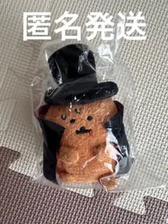 ナガノキャラクターズミニミニマスコット　ドラキュラなもぐらコロッケ　ハロウィン