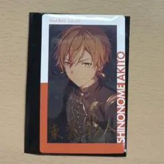 プロセカ 28A 東雲彰人 箔押しエピカ×14枚 プロセカ 東雲彰人 28Aエピカ 箔押し - メルカリ