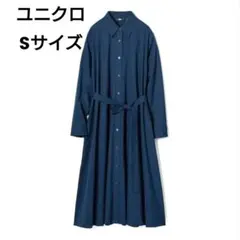 ユニクロ コットンAラインシャツワンピース ネイビー 長袖 ベルト付き