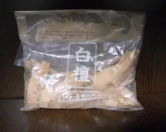 白檀　香り　香木　インド製