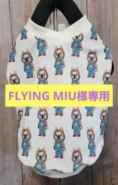 ☆犬服ハンドメイド☆フレブル・パグのお洋服 - メルカリ