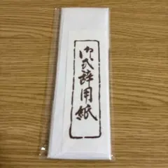 Item thumbnail for item 39a70a96-b449-4411-9f65-8ead22fbbd61