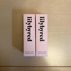 lilybyred BLOODYLIARCOATINGTINT 04 2個セット