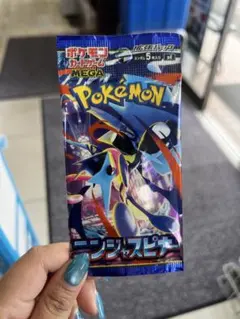 ニンジャスピナー シュリンク付きBOX メガゲッコウガSAR - メルカリ