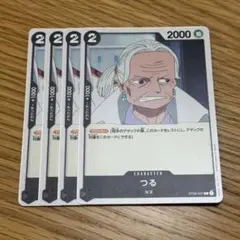 ワンピースカード つる4枚