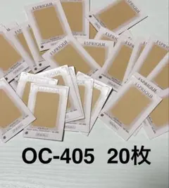 エスプリーク　OC-405メルティセラム グロウ パウダー　コーセー