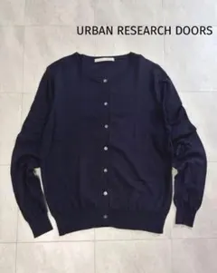 URBAN RESEARCH DOORS コットンカーディガン ダークパープルのサムネイル