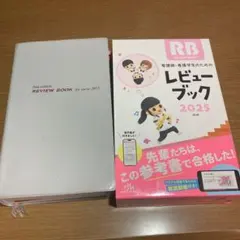 オーダーページ　　黒オールレザーレビューブックカバー   レビューブック2025 imgrc0111808090.jpg?fitin=272:272