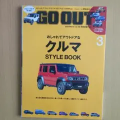 GO OUT 2025年3月号 vol.185