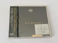 ウェディング・プレゼント/ヒット・パレード1