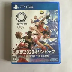 東京2020オリンピック The Official Video Game