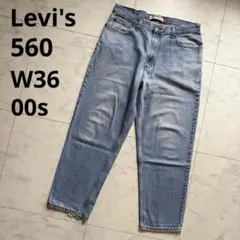 90s~【Levi's】リーバイス（34×29）560＊極太バギーデニム＊ワイド