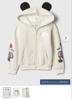 GAP ミッキーマウス フード付きパーカー 80cm