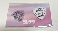 【新品未開封】　コレサワ　ピック　2個セット　早期購入特典