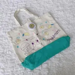 ポケモンプレミアムベルト付カラフルトートバッグ　グリーン　ポケットモンスター