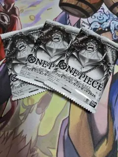 ワンピース カードゲーム プロモーションカードセット2026 3パック