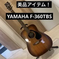 2026年最新】yamaha f-360 tbsの人気アイテム - メルカリ