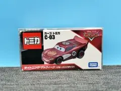 ★カーズトミカ　C-03 ライトニング・マックィーン（クルージングタイプ）　廃盤