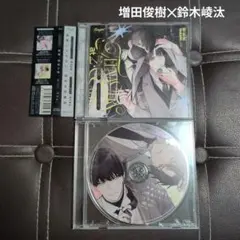 2025年最新】鈴木崚汰の人気アイテム - メルカリ