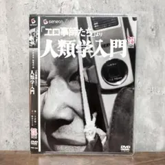 新品未開封☆ 「稲村ジェーン」通常版 DVD 加勢大周 金山一彦 桑田佳祐