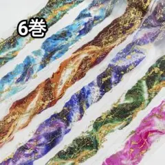 新！Q568 風と波の詩 テープ コラージュ ステッカー マスキングテープ