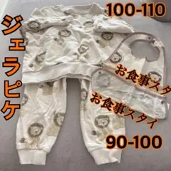 Item thumbnail for item 5cdb1e7f-4dfd-46bd-b741-485acbfb2830