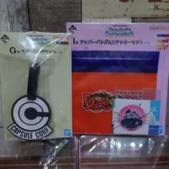 一番くじ ドラゴンボール G賞 I賞 まとめ売り メルカリ便