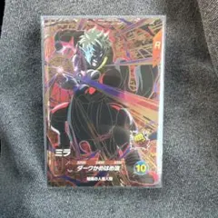 な*ぐ様 SDV8-067 ドラゴンボールダイバーズ