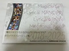 魔法少女リリカルなのは コミックカバー 3枚＋おまけ2枚 - メルカリ