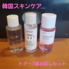 韓国スキンケアブランド トナー3種セット medicube VT Anua