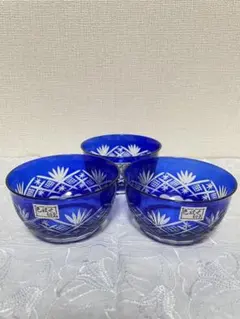 【未使用品】色被せ切子　小鉢３個　ボウル　ガラス食器　小皿