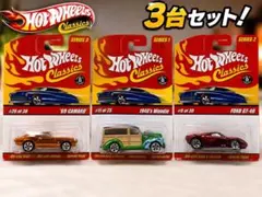 2026年最新】ホットウィール コレクターエディションの人気アイテム