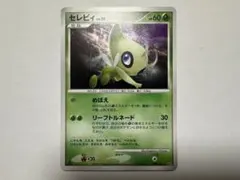 セレビィLV.39　DPBP#301　DP2