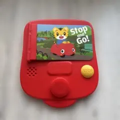 ベネッセ　こどもちゃれんじ しまじろう 知育玩具 Stop and Goのサムネイル