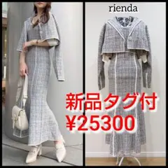 【新品タグ付き】ツイードジャケット ワンピース セットアップ　春夏