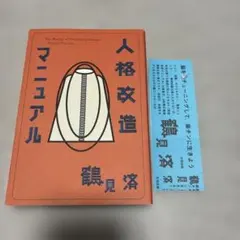 Item thumbnail for item ac3ae888-2a5a-48e3-aa4e-3cb5f29e626f