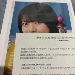 長縄まりあ 直筆サイン色紙 - メルカリ