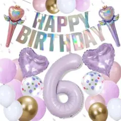 6歳 バルーン パープル誕生日 飾り 風船 40インチ 大きいナンバーバルーン