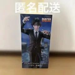 Exceed Creative Figure クロロ 鎮魂歌×10個セット販売 ハンターハンター exceed creative クロロ 鎮魂歌 10体セット