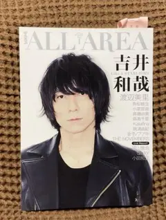 B~PASS ALL AREA Vol．1 表紙　吉井和哉　裏表紙　渡辺美里