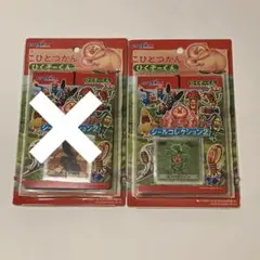 2025年最新】ひくぞーの人気アイテム - メルカリ