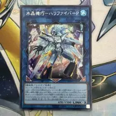 ハリファイバーp